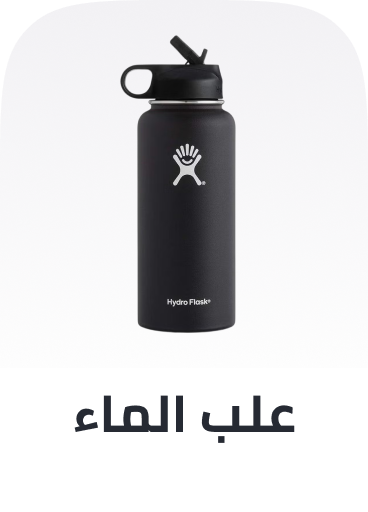 /sports-and-outdoors/exercise-and-fitness/exercise-fitness-running/sports-water-bottles/