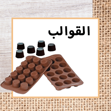 /home-and-kitchen/kitchen-and-dining/bakeware/bakeware-pans-moulds/moulds?sort[by]=popularity&sort[dir]=desc