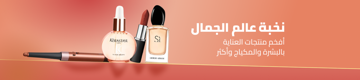 /noon-premium-beauty-25/