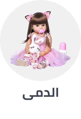 /toys-and-games/dolls-and-accessories/bestsellers-in-toys/?sort[by]=popularity&sort[dir]=desc&limit=50