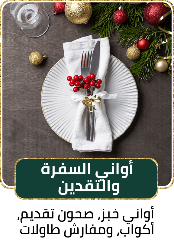 /christmas-kitchen-25