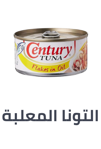 /grocery-store/canned-dry-and-packaged-foods/tuna/noon-supermarket/?sort[by]=popularity&sort[dir]=desc&limit=50&page=1&isCarouselView=false