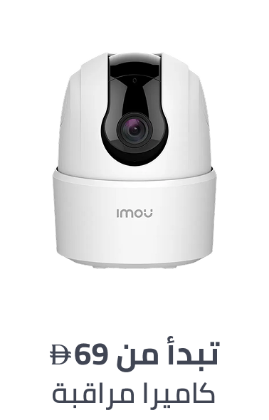 /electronics-and-mobiles/camera-and-photo-16165/surveillance-cameras-18886/?sort[by]=popularity&sort[dir]=desc&limit=50