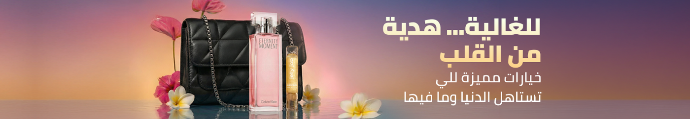 /mothers-day-gift-offers/