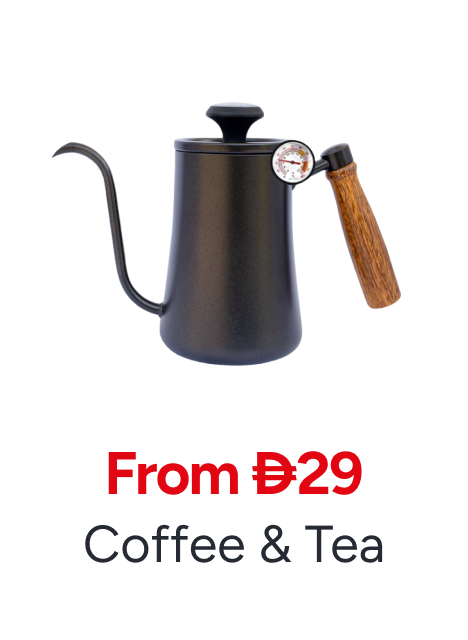 /home-and-kitchen/kitchen-and-dining/coffee-tea-and-espresso/home-kitchen-november-ae-25/