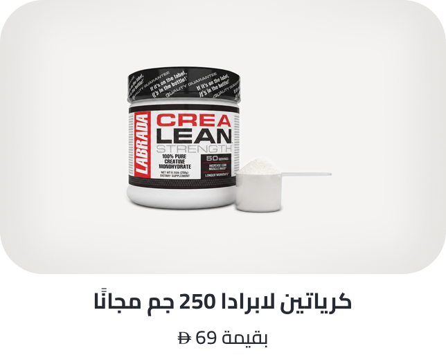 /free-labrada-creatine-ae/