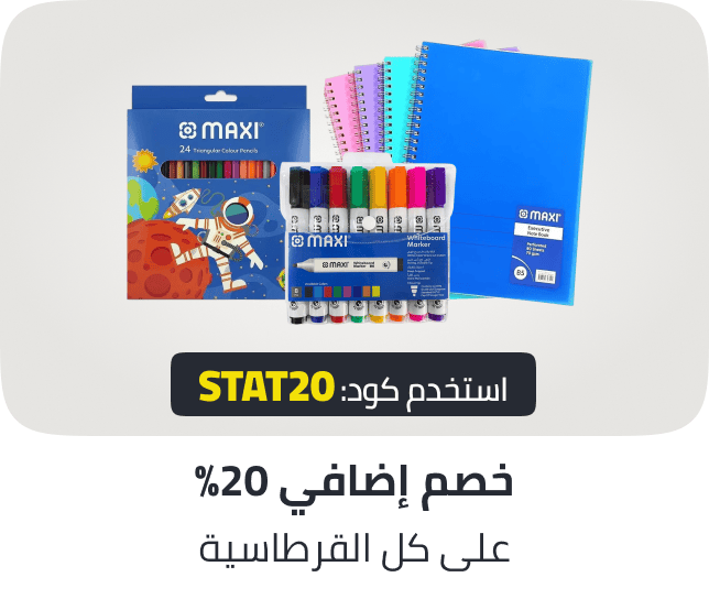 /bts-extra20-off-stationery-ae/
