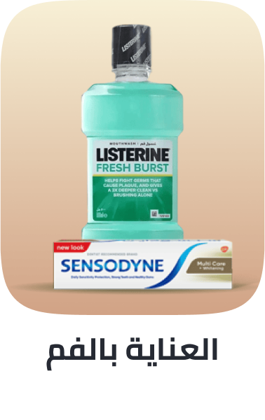 /beauty/personal-care-16343/oral-hygiene?sort[by]=popularity&sort[dir]=desc&limit=50