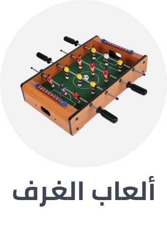 /toys-and-games/games-18311/game-room-games