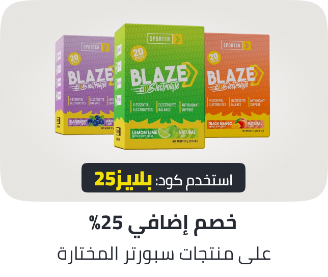 /extra-25-sporter-blaze-ae