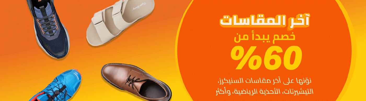 /lucky-sizes-men-ae-FA_03/