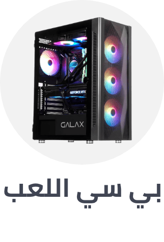 /Customized-Gaming-PCs