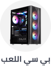 /Customized-Gaming-PCs