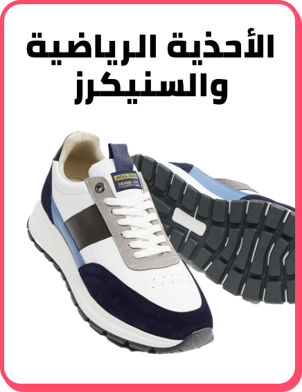 /fashion/men-31225/shoes-17421/athletic-17471/global-india-all-explore/
