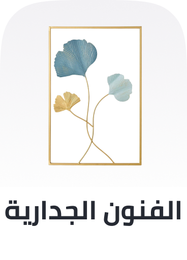 /home-and-kitchen/home-decor/artwork?sort[by]=popularity&sort[dir]=desc&limit=50