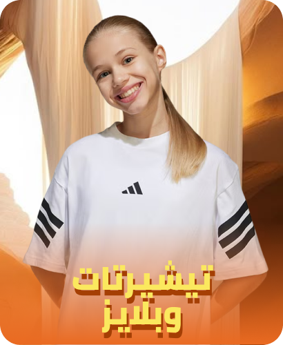 /fashion/girls-31223/clothing-16580/tops-and-tees-18387/kids-lucky-sizes-ae-FA_03/?isCarouselView=false&limit=50&sort%5Bby%5D=popularity&sort%5Bdir%5D=desc