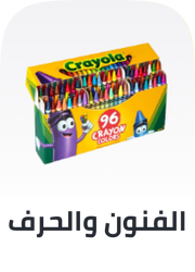 /toys-and-games/arts-and-crafts?sort[by]=popularity&sort[dir]=desc&limit=50