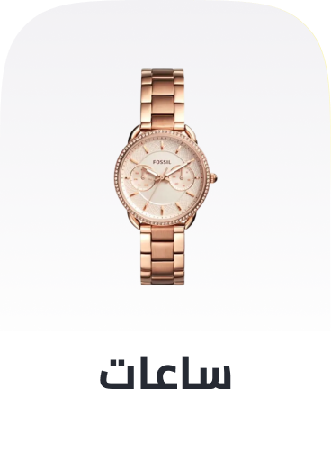 /fashion/women-31229/womens-watches/wrist-watches-20504/?q=women%20watches