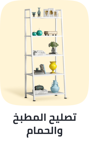 /tools-and-home-improvement/kitchen-and-bath-fixtures?sort[by]=popularity&sort[dir]=desc&limit=50