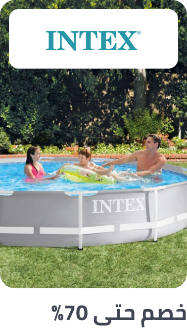 /intex/splash-event-2024-ae