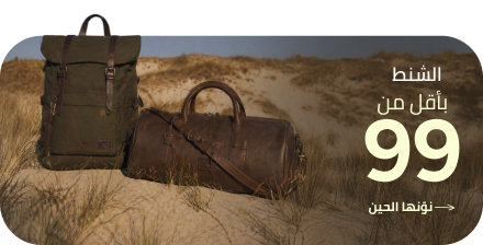 /fashion/luggage-and-bags/luggage-18344/bags-luugage-curated-fa_03/?f%5Bprice%5D%5Bmax%5D=199&f%5Bprice%5D%5Bmin%5D=19