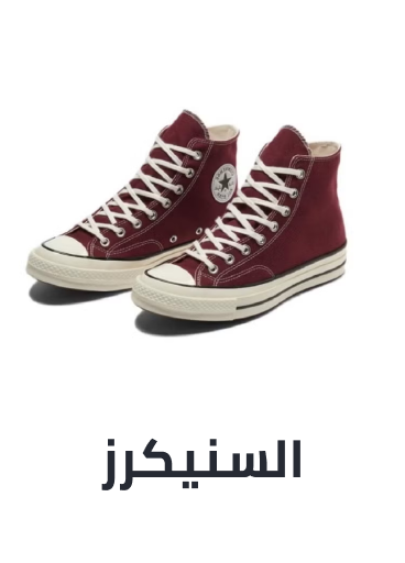 /fashion/men-31225/shoes-17421/fashion-sneakers-20082/fashion-men/?sort[by]=best_rating&sort[dir]=desc
