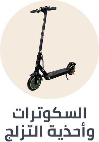 /sports-and-outdoors/action-sports/scooters-and-equipment-18103/scooters-19744/sep-25-ae/?sort[by]=popularity&sort[dir]=desc&limit=50&page=1&isCarouselView=false