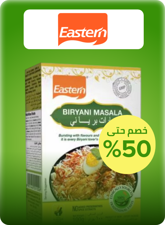 /grocery-store/eastern