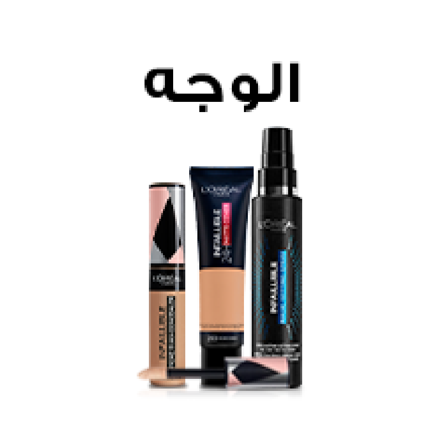 /beauty-and-health/beauty/makeup-16142/face-18064/l_oreal?sort[by]=popularity&sort[dir]=desc