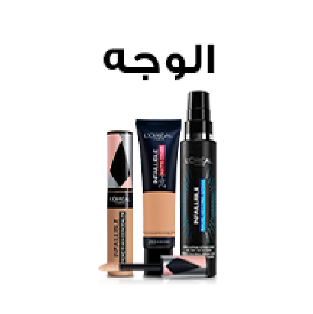 /beauty-and-health/beauty/makeup-16142/face-18064/l_oreal?sort[by]=popularity&sort[dir]=desc