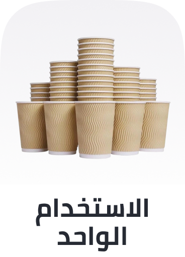 /home-and-kitchen/kitchen-and-dining/food-service-equipment-and-supplies/disposables/