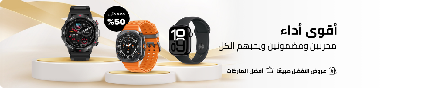 /category-best-seller/?category_code=smartwatches