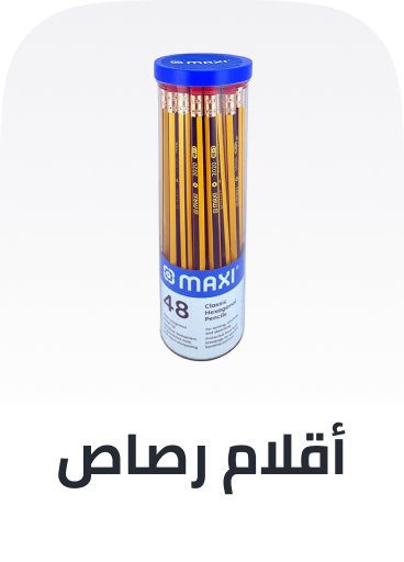 /office-supplies/writing-and-correction-supplies-16515/pencils-17928