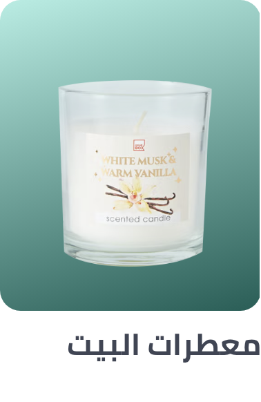 /home-and-kitchen/home-decor/home-fragrance/psts-cafe-at-home-ae/?sort[by]=popularity&sort[dir]=desc&limit=50&page=1&isCarouselView=false