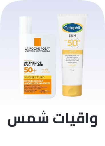 /beauty/skin-care-16813/sun/men-grooming/