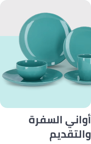 /home-and-kitchen/kitchen-and-dining/serveware?sort[by]=popularity&sort[dir]=desc&limit=50