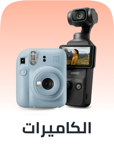 cameras