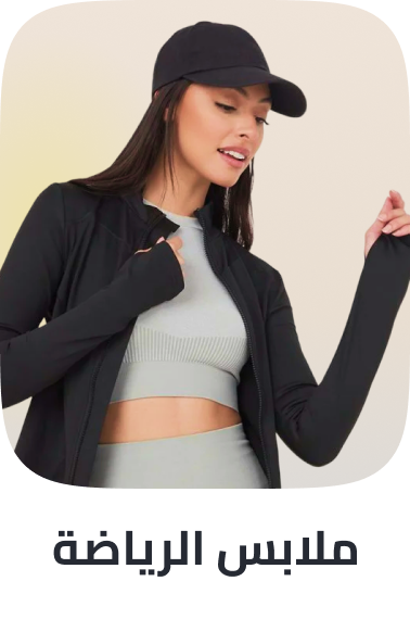/fashion/women-31229/clothing-16021/active-16202/fashion-women/?sort[by]=popularity&sort[dir]=desc&limit=50