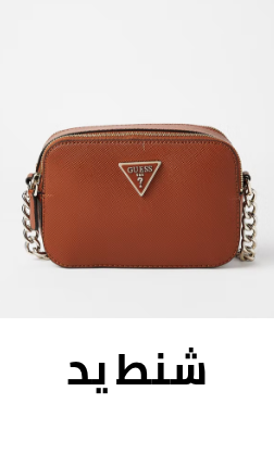 /fashion/women-31229/handbags-16699?sort[by]=popularity&sort[dir]=desc