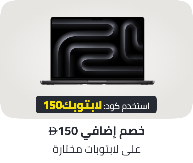 /laptops-150-ae