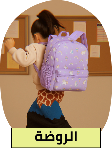 fashion/bts-plp-nursery/?sort[by]=popularity&sort[dir]=desc&limit=50&page=1&isCarouselView=false