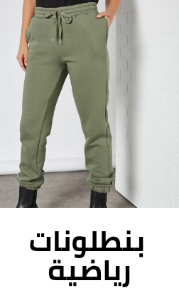 /fashion/women-31229/clothing-16021/pants-leggings/sweatpants?sort[by]=popularity&sort[dir]=desc&limit=50