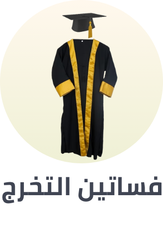 /toys-and-games/dressing-up-and-costumes/graduation-toy-supplies/?sort[by]=popularity&sort[dir]=desc&limit=50&page=1&isCarouselView=false
