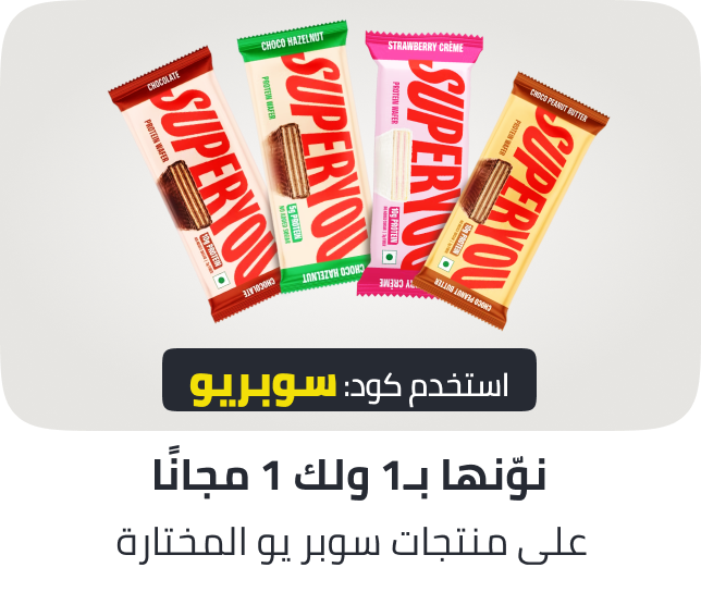 /b1g1-superyou-health-ae/