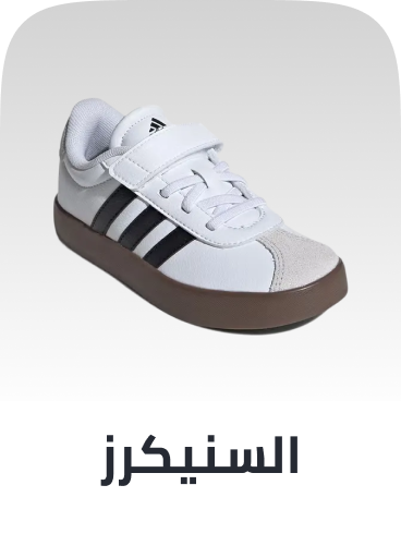 /fashion/boys-31221/shoes-16689/sneakers-21020/view-all-kids-clothing/