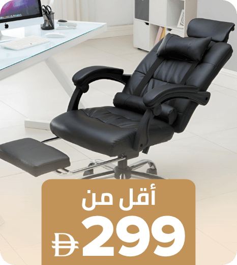 /home-and-kitchen/furniture-10180/?f[price][min]=200&f[price][max]=299&sort[by]=popularity&sort[dir]=desc&limit=50&page=1&av=0&isCarouselView=false