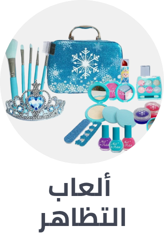 /toys-and-games/pretend-play/toys_girls-department/?sort[by]=popularity&sort[dir]=desc&limit=50