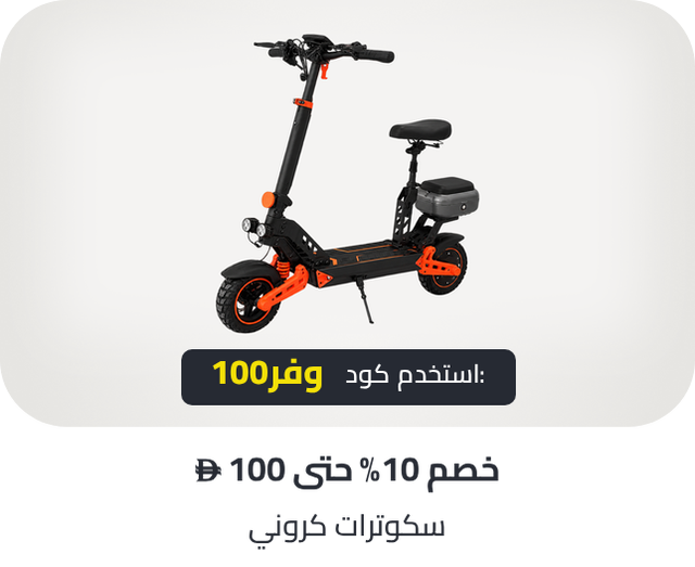 /sports-crony-discount-ae/
