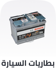 /automotive-battery