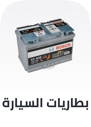 /automotive-battery
